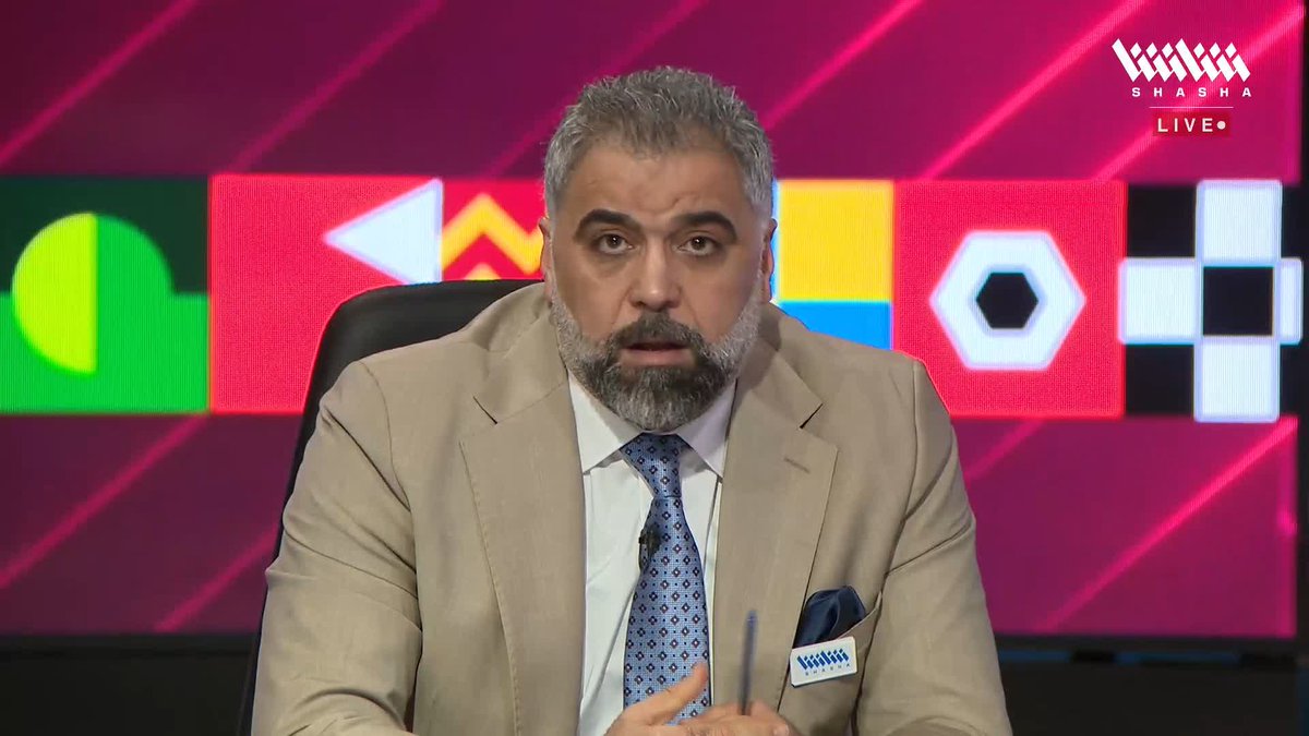 فريد مجيد: هذا هو أسوء شوط للمنتخب العراقي في البطولة 🇮🇶👀 تابعوا الاستوديو التحليلي لمواجهة الجزائر والعراق في #كأس_العرب_على_شاشا 🏆 يمكنكم مشاهدة المباريات مجاناً وبدون تسجيل دخول 📺