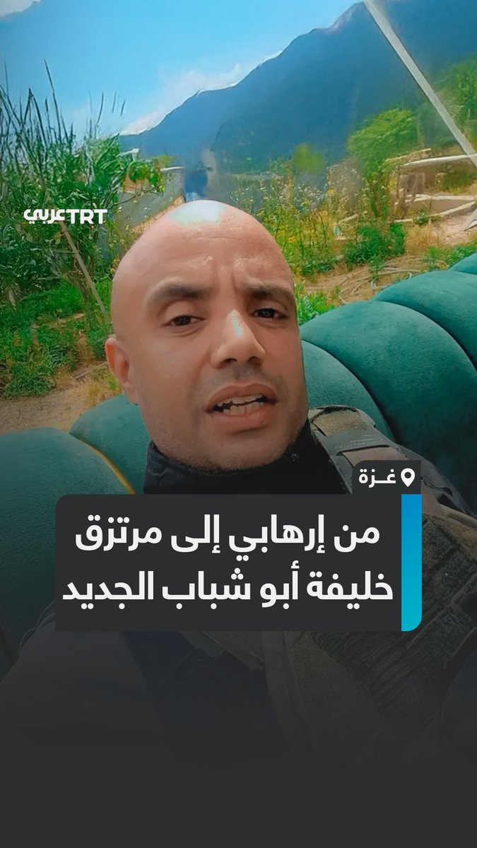 اغتال اثنين من مقاومي #القسام الذين علقوا في نفق #رفح.. ماذا نعرف عن غسان #الدهيني خليفة ياسر #أبو_شباب قائد ميليشيا القوات الشعبية المتعاونة مع الاحتلال في #غزة؟ وما تفاصيل الخلافات الداخلية التي دفعت عدد من عناصر الميليشيا للجوء إلى #حماس؟ ما #تعليقك على هذه القصة؟