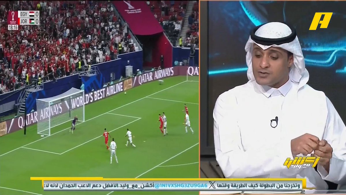 عماد السالمي: غاب لاعبو الاردن وحضرت الهوية الأردنية .. عوامل تفوق الأردن على مصر: - 50% اتقان التكتيك في الأردن - 50% سوء العمل الجماعي في مصر #مصر_الاردن مجاناً على شاهد برنامج #اكشن_مع_وليد يومياً الساعة 11:30مساءً بتوقيت السعودية على #MBCAction