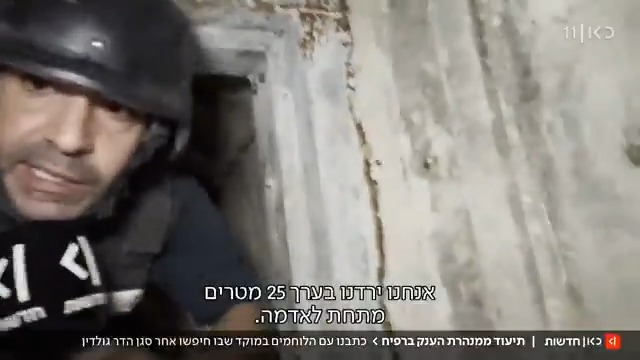 25 meters underground and 80 hiding rooms: Rare footage of Hamas's massive 10-kilometer-long terror tunnel in Rafah, where the body of hostage Hadar Goldin was held for 11 years. Hamas has no right to exist.