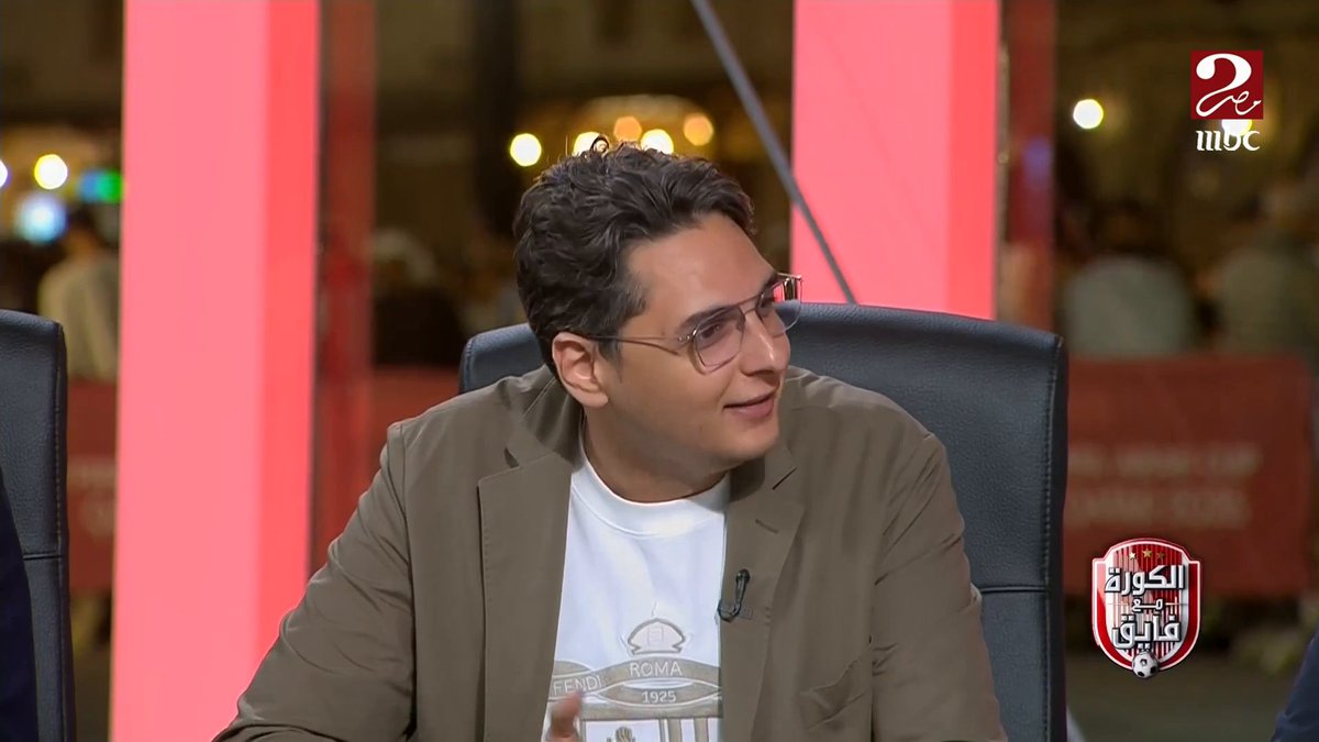 أحنا ليه دايما عطلانين يا عز؟ وأحمد عز يرد: انا متأكد اني رديت على السؤال ده 6 مرات معاك قبل كده ومافيش حاجة فرقت برضو! مجاناً على شاهد برنامج #الكورة_مع_فايق يعرض من الجمعة – الثلاثاء الساعة 11:00 مساءً بتوقيت القاهرة على #MBCMASR2 لمتابعة البث المباشر