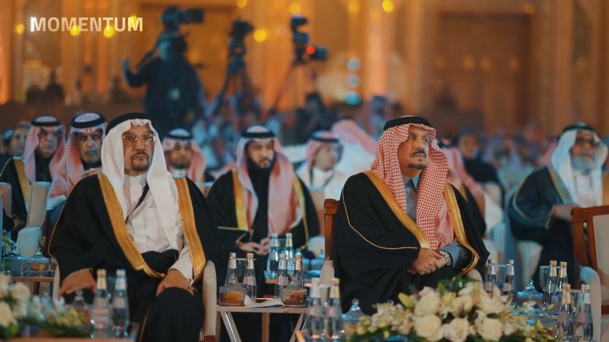 Day 1 highlights from Momentum 2025, featuring the launch of a global platform uniting development transformation leaders from across the world مقتطفات اليوم الأول من مؤتمر التمويل التنموي، الذي شهد انطلاق منصة عالمية تجمع قادة التحول التنموي من مختلف دول العالم