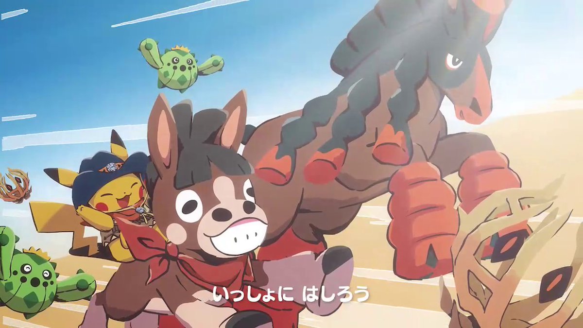 YouTubeチャンネル「ポケモン Kids TV」にて、「ランランだいぼうけん!」が公開中! ビューンと風が吹いてきて砂嵐から現れたのは……? ピカチュウたちが元気に砂漠を駆け抜けるよ! ぜひ、見てね! #ポケモンKidsTV