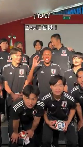 サッカー日本代表U-17の選手から、メキシコの選手へのメッセージをご紹介します! 🇯🇵🤝🇲🇽 Les presentamos un mensaje de los jugadores de la Selección Sub-17 de Japón para los jugadores de México. サッカー日本代表 🇯🇵 日本サッカー協会 Selecciones Nacionales Menores Selección Nacional