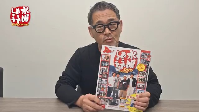 『水曜どうでしょう DVDコレクション』 創刊記念特別企画 第1弾🎉 藤村ディレクターから スペシャルメッセージをいただきました👏 ぜひご覧ください🎥 ▼商品の詳細・ご予約はこちら