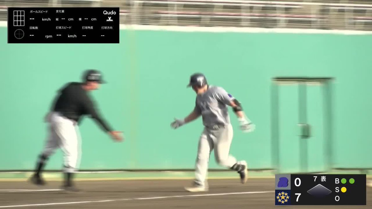 「なんと、岩井からホームランを放ちました!」 ここまでパーフェクト投球の難敵相手に 今野尋斗(士別サムライブレイズ) 起死回生のソロホームラン 実況:藤田真広 🏖️ジャパンウィンターリーグ 🆚オリオンズ×ロックス 🆓DAZN 無料配信中 #THEアナ #だったらDAZN #イージースポーツ