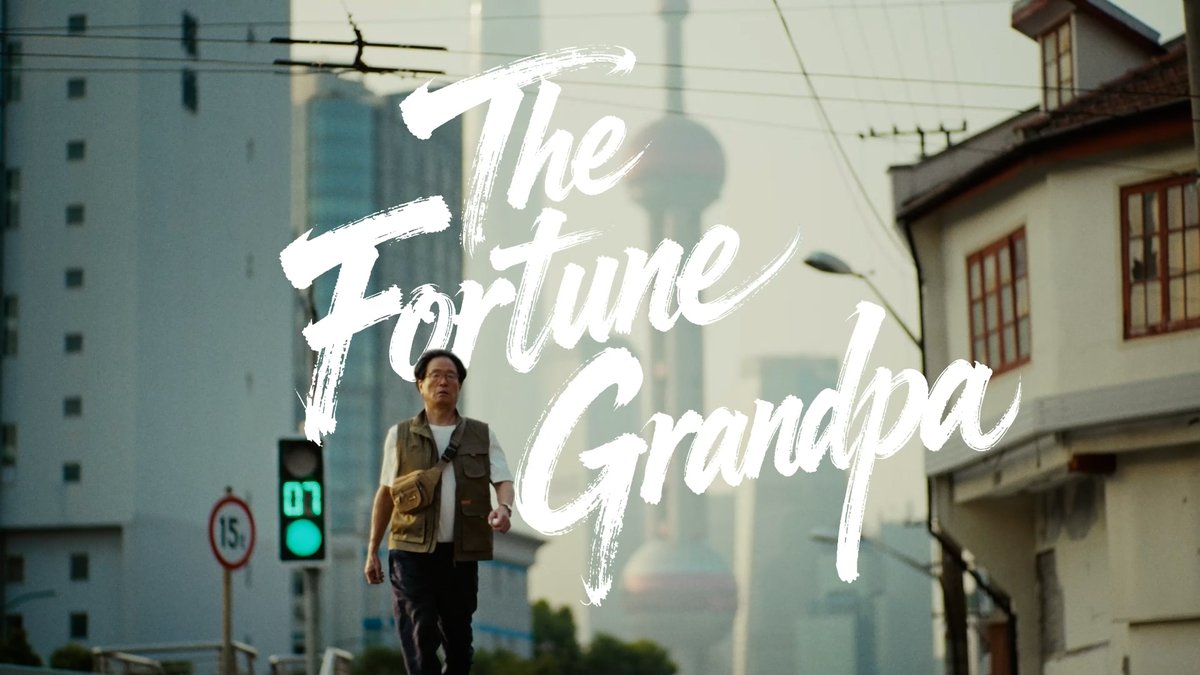 Huawei helps the Bank of Communications provide customers with innovative online banking, making financial services faster, smarter, and more effective. Welcome to technology that makes dreams and ambitions possible — watch this story of good fortune to learn more!