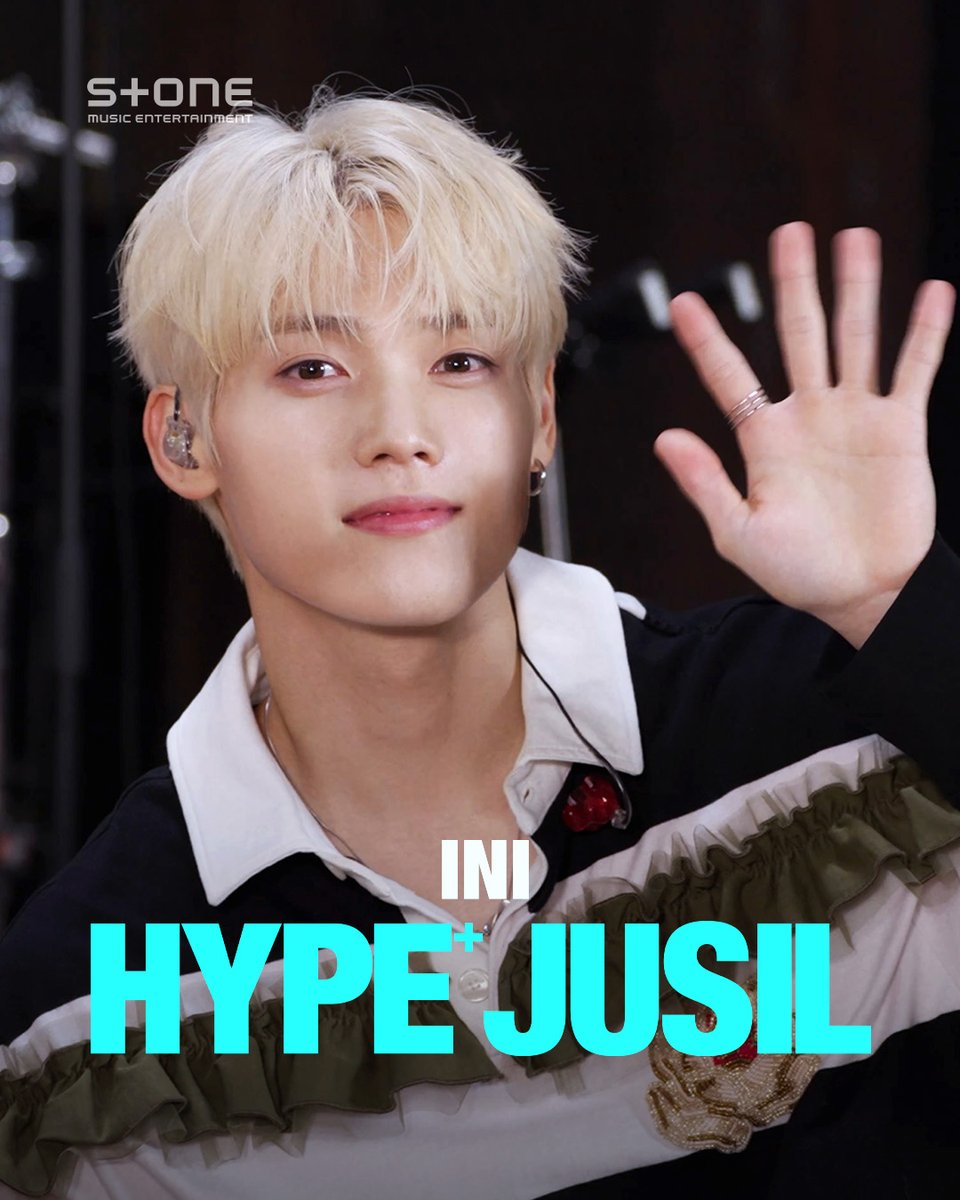 마음이 따뜻해지는 INI 밴드 라이브🎙🎸 쌀쌀한 겨울 INI 'U MINE'와 함께☃💓 [HYPE JUSIL] INI - U MINE Band Ver. Live ▶ #INI #U_MINE #하입주실 #HYPEJUSIL #라이브 #Live