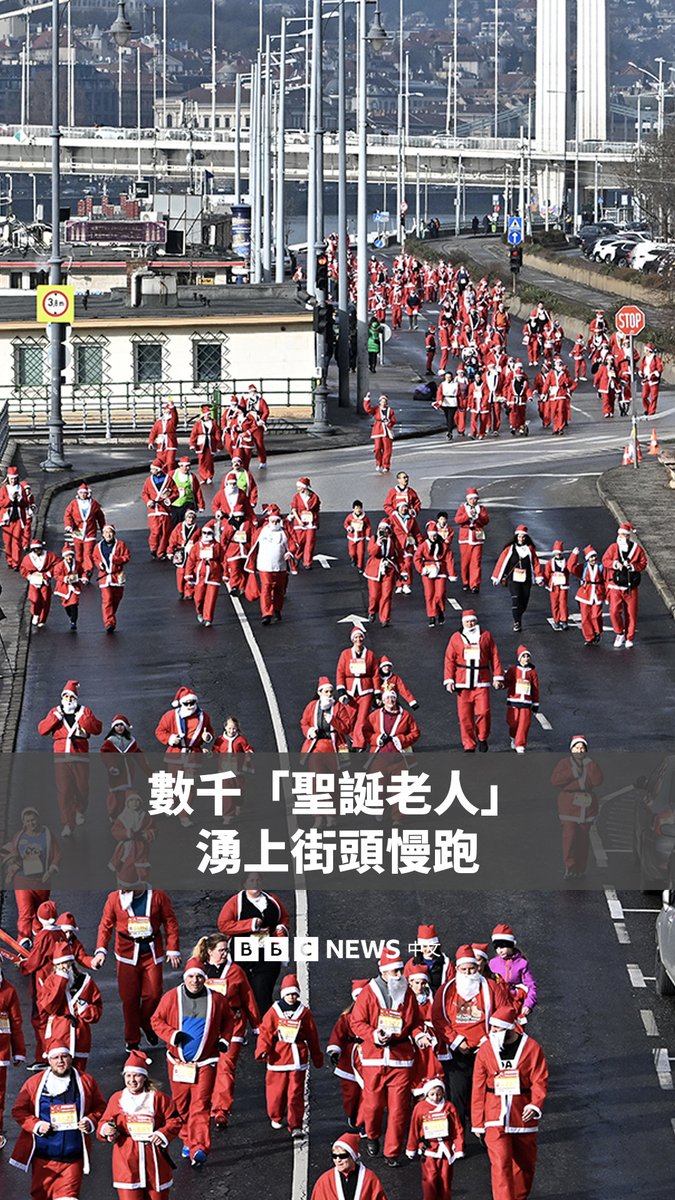 4500名“圣诞老人”走上匈牙利布达佩斯街头,庆祝圣诞跑活动迎来第10周年。此次活动吸引了不同年龄层的民众参与,超过15%的参加者年龄不到10岁。 主办方表示,他们希望年度圣诞跑能传递一个讯息:对年轻人和长者而言,运动与积极的生活方式在冬季同样重要。