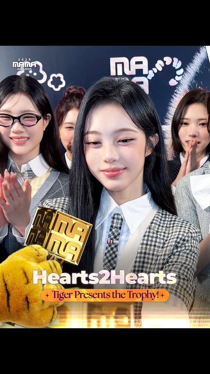 [#2025MAMA] Tiger Presents the Trophy!🐱🏆 Hearts2Hearts Mission accomplished, with a little roar! - OLIVE YOUNG K-BEAUTY ARTIST HEAR MY ROAR, UH-HEUNG 2025 MAMA AWARDS #MAMAAWARDS #2025MAMAAWARDS