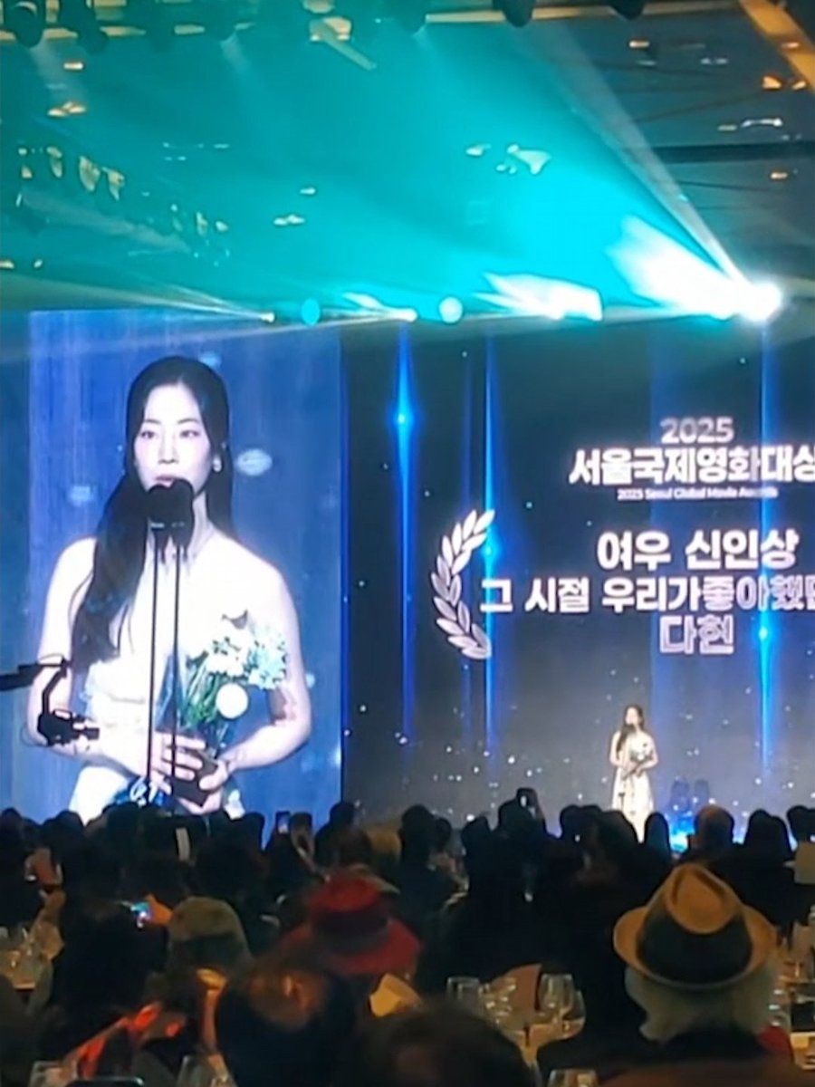 DAHYUN accepting the Best New Actress Award for 'You Are the Apple of My Eye' at the 2025 Seoul Global Movie Awards!
