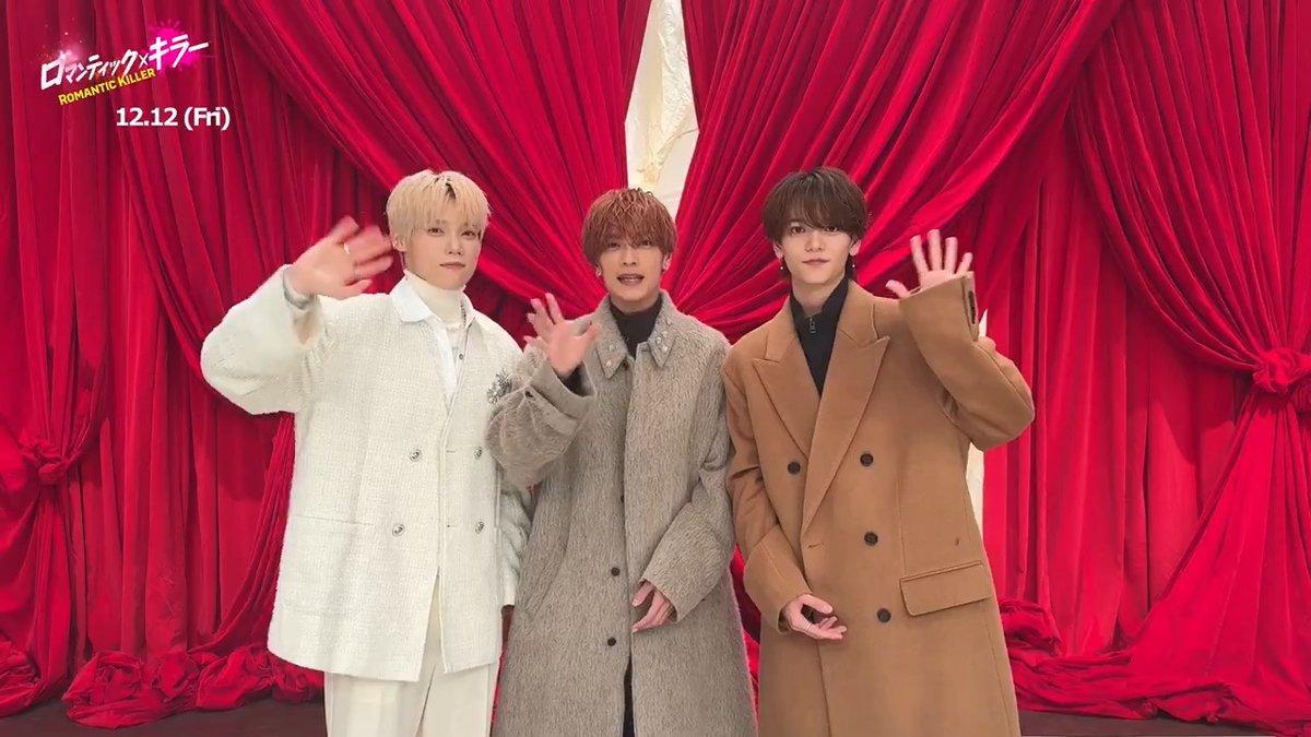 【💘このあとロマンティック！】 「2025 #FNS歌謡祭」第2夜 #高橋恭平 さん #木村柾哉 さん #中島颯太 さん出演！ 21時台に登場予定です！ ロマンティックお見逃しなく✨ #ロマキラ 𝟏𝟐.𝟏𝟐 𝐅𝐑𝐈🎬 #ロマンティック・キラー
