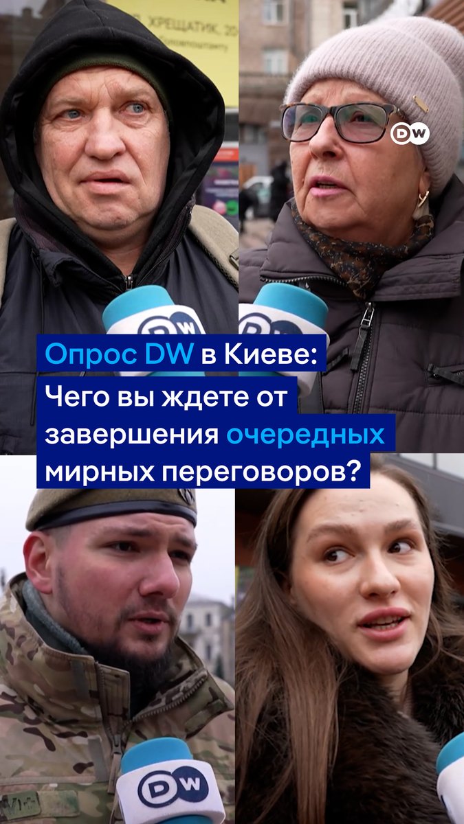 "Хотелось бы мира, но не за счет нашей земли", - говорит житель Киева о мирных переговорах. Вот что еще киевляне ожидают от переговорного процесса. Видео DW из Киева для "DW Новости Шоу". Целиком программу смотрите тут: