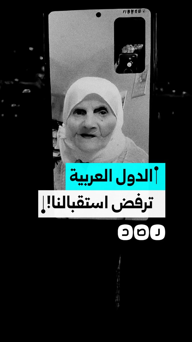 "يا بنروح البرازيل يا أبصر وين".. أسير فلسطيني محرر يخبر والدته برفض الدول العربية استقباله