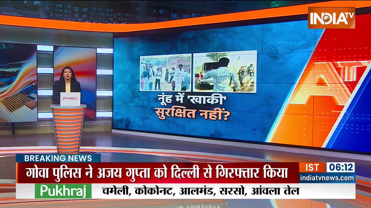 हरियाणा के नुहू जिले के अमीनाबाद गांव में कुख्यात साइबर ठग रियाज को गिरफ्तार करने पुलिस गई थी पूरे गांव के महिलाओं बच्चों बुजुर्ग सबने बड़े-बड़े पत्थर लेकर पुलिस वालों पर भीषण पथराव किया वह आरोपी रियाज को छुड़ाकर लेकर चले गए और चार पुलिसकर्मियों को गंभीर रूप से घायल कर दिया पुलिस कर्मियों को अस्पताल में भर्ती कराया गया है Nayab Saini CMO Haryana सर जी योगी जी से थोड़ी शिक्षा लीजिए इन लोगों से इतने प्यार मोहब्बत से आप नहीं निपट सकते चार पुलिसकर्मी गंभीर रूप से घायल हो गए और पुलिस वालों ने गोली तक नहीं चलाई पूरे गांव पर बुलडोजर एक्शन होना चाहिए