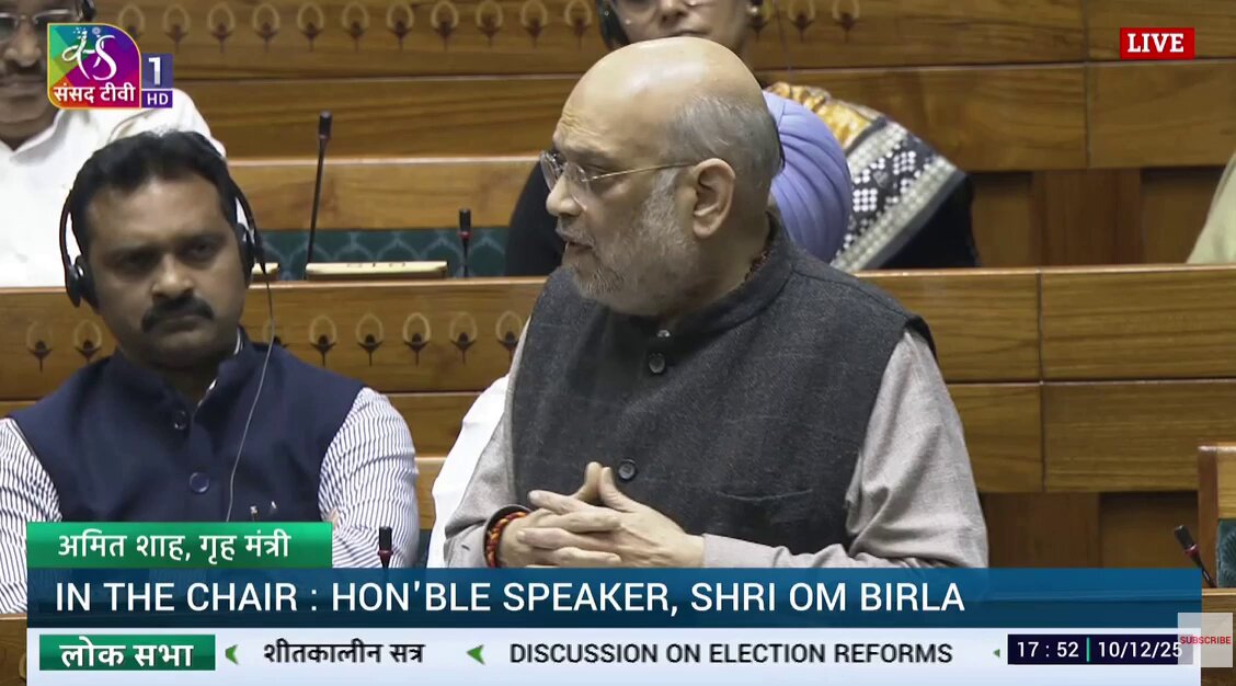 संसद में भाषण देते-देते "साला" बोल गए अमित शाह. 🙄 • साला बोलने के बाद पीछे बैठे कमलेश पासवान, बिट्टू हंस पड़े • बवाल मचा तो रिजिजू बोले- सर, गलती से बोल दिया. • अमित शाह ने कहा- मान्यवर, ये शब्द काट दीजिये.