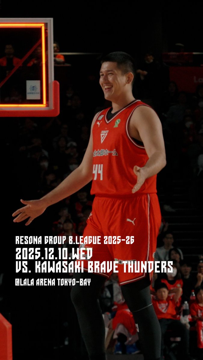 【GAME HIGHLIGHTS】 超Mr.ジェッツ #西村文男 が存在感を見せる❤️‍🔥 #加藤ダニエル Bリーグ初出場🙌 りそなグループ B.LEAGUE2025-26 2025.12.10 vs.川崎ブレイブサンダース @ LaLa arena TOKYO-BAY #千葉ジェッツ #Bリーグ