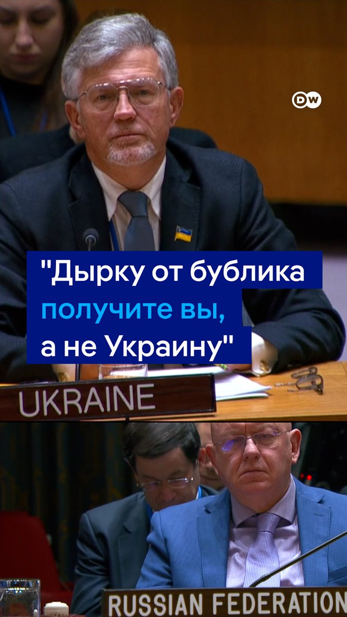 "Дырку от бублика получите вы, а не Украину", - заявил украинский постпред в ООН Андрей Мельник о дискуссии про территориальные уступки. Вот как слушал речи о российских преступлениях представитель РФ в ООН Василий Небензя