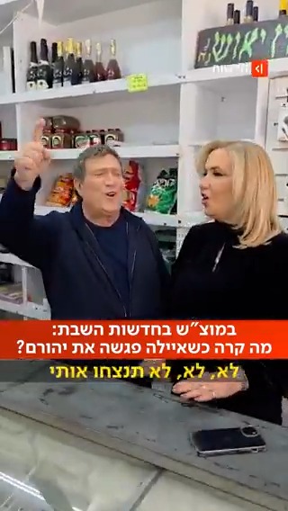 איזה קאנון עובר בסמטאות: בגיל 85 יהורם גאון מתכונן למופע הכי גדול שלו, ומרים את השוק עם Ayala Hasson.. מוצ"ש ב-#חדשות_השבת
