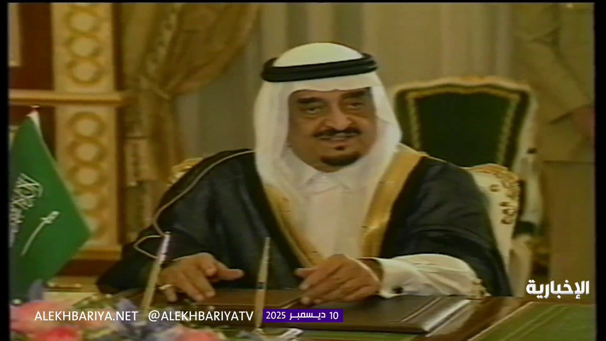 المملكة وإريتريا.. علاقات تاريخية ممتدة