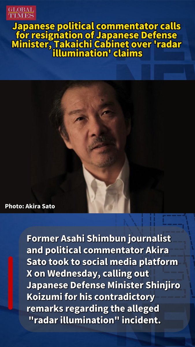 “The Takaichi Cabinet can no longer be trusted! This is a national disgrace! The Cabinet must resign!" Former Asahi Shimbun journalist and political commentator Akira Sato took to social media platform X to publicly denounce the Japanese government’s handling of the alleged "radar illumination" incident.