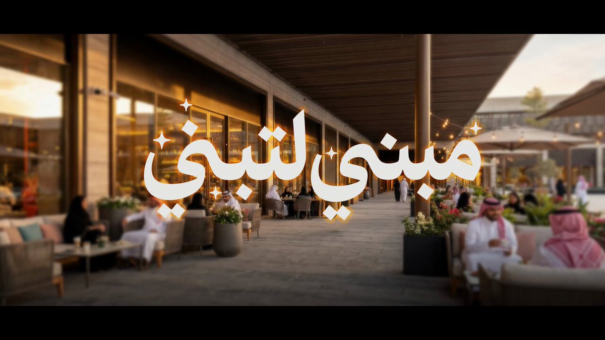 انطلاقًا من رؤية رافن العقارية في إعادة تعريف المساحات التجارية والمكتبية في الرياض، يأتيكم مشروع نورفل كتحفة معمارية تجمع بين التخطيط المتقن والإطلالات الملهمة والمرافق المتكاملة. نأخذكم برحلة بصرية فريدة عبر مساحات مصممة بعناية وبيئة مثالية تجمع بين العملية والفخامة.