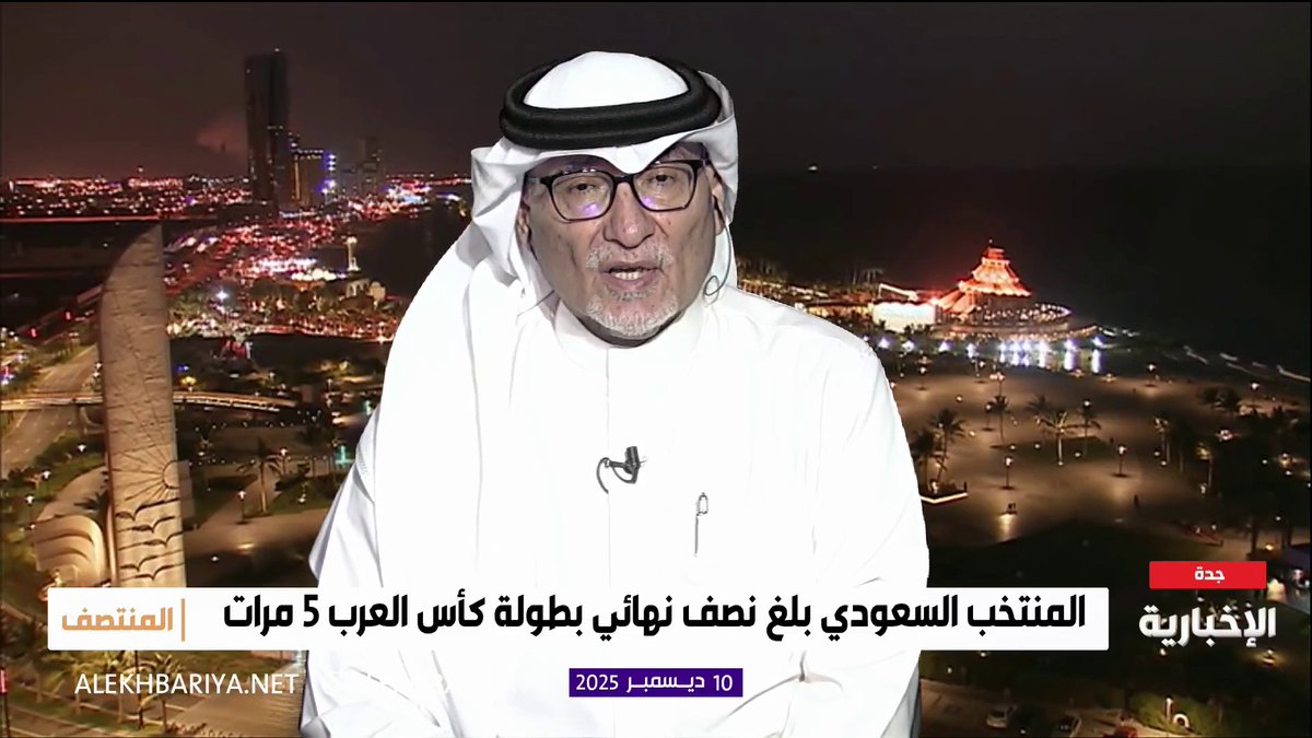عادل عصام الدين لـ "المنتصف": سالم الدوسري لا يوازيه أي لاعب عربي أو حتى آسيوي ولو كان حاضرا في مواجهة المغرب لما خسر المنتخب السعودي