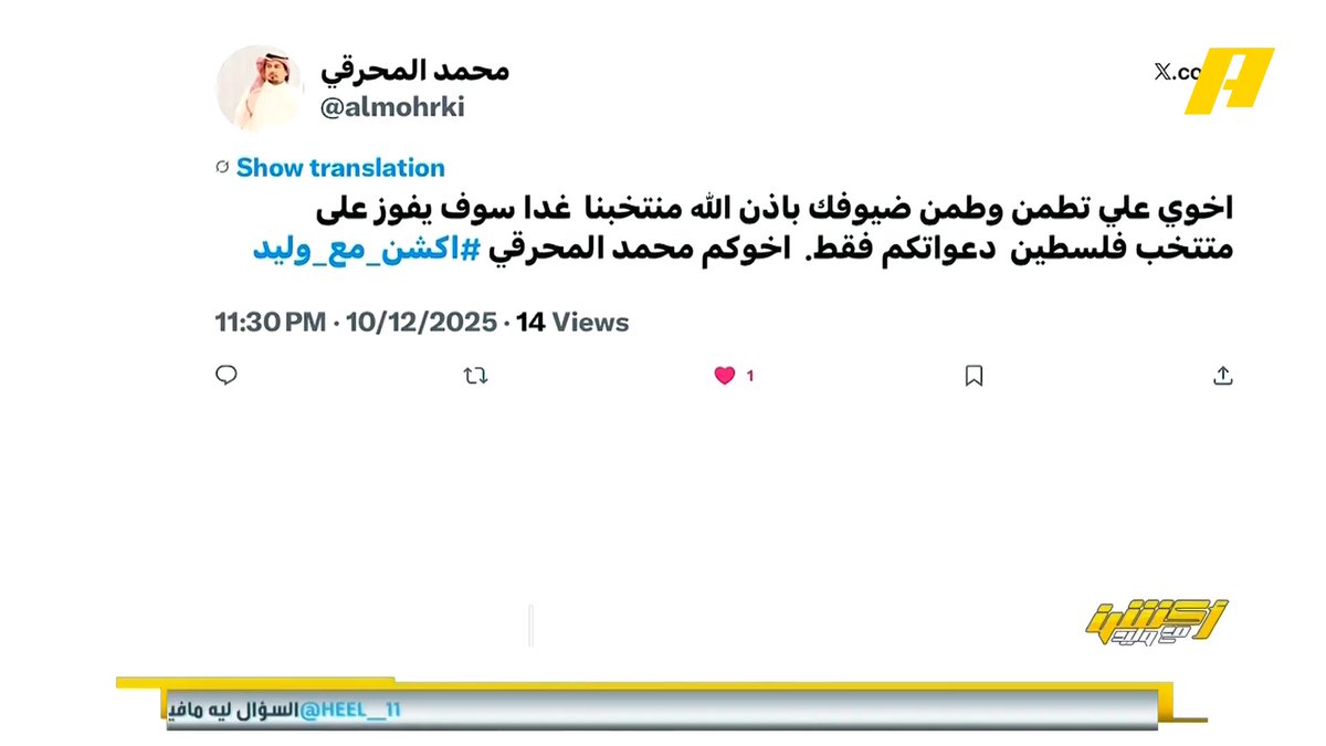 🚨— الموثوق عبدالعزيز الزلال يتحدث عن سعود عبدالحميد والنادي الأقرب له في حال عودته 👀