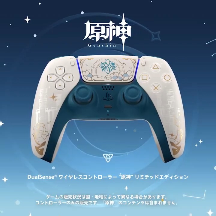 「DualSense® ワイヤレスコントローラー "原神" リミテッドエディション」が全国のPlayStation®取扱店にて、本日12月11日(木)午前10時から数量限定で順次予約受付を開始! 発売日は2026年1月21日(水)🌟 詳しくはこちら⇒