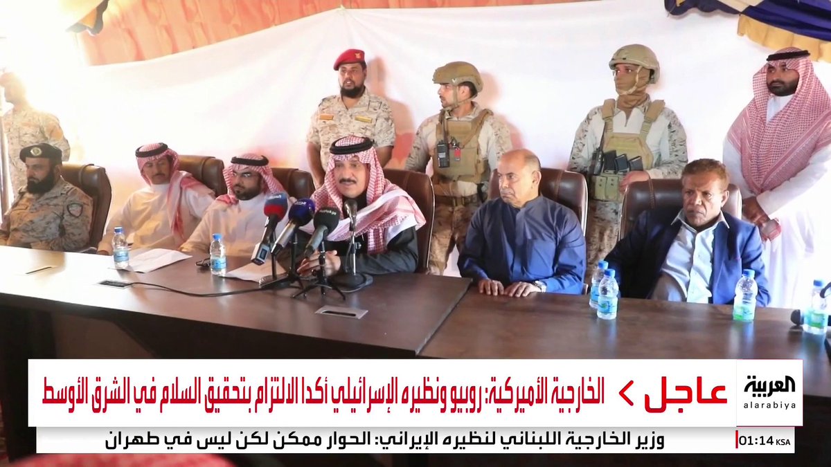 السعودية تبذل جهودا حثيثة للتهدئة في اليمن بعد دخول قوات "الانتقالي" حضرموت والمهرة.. وردود الفعل الدولية تدعم مجلس القيادة الرئاسي #قناة_العربية
