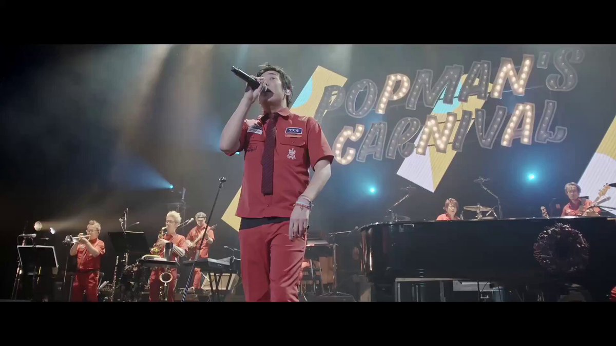 【HP先行受付中✍️】 ⁡ 2026年5月より30公演をめぐる全国ツアー 『#スキマスイッチ TOUR 2026“POPMAN’S CARNIVAL vol.3”』 /／ オフィシャルHP先行(抽選)受付は 12月14日(日)23:59まで🎡🔥 \＼ ⁡ ▼お申込みはこちらから #スキマツアー2026
