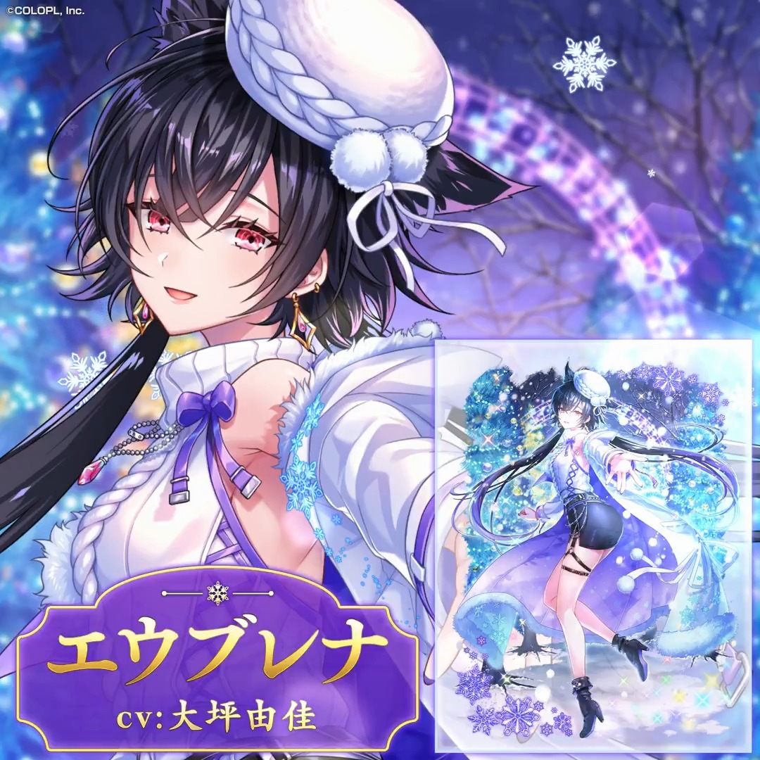 💫「Christmas stories2025」近日開催🎄💫 \精霊紹介 (1/4)/ エウブレナ (CV: #大坪由佳) #黒ウィズ #クリスマス