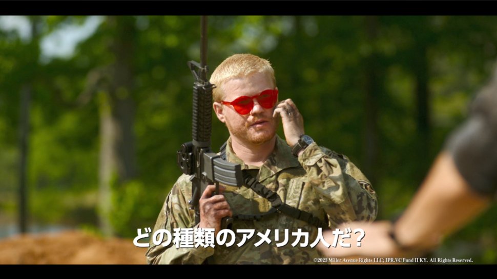 『シビル・ウォー アメリカ最後の日』を超える 極限までリアルな戦場 特殊部隊８名の衝撃の実話 『ウォーフェア 戦地最前線』 1.16 公開 敵に包囲され救助が絶たれた《95分間》 １mすら進めない恐ろしい現場から 脱出できるのか― 監督： アレックス・ガーランド レイ・メンドーサ（元米特殊部隊）