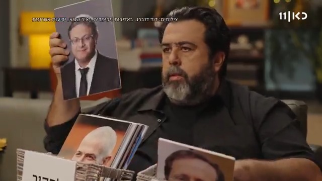 "רונן בר? צריך להיחקר תוך כדי מעצר במרתף, בצינוק, עד שיגלה את כל האמת" רוני קובן שיחק עם יעקב ברדוגו את המשחק "לחקור או לא לחקור" #פגישה, מוצ"ש אחרי החדשות בכאן 11 ובכאן BOX roni kuban רוני קובן