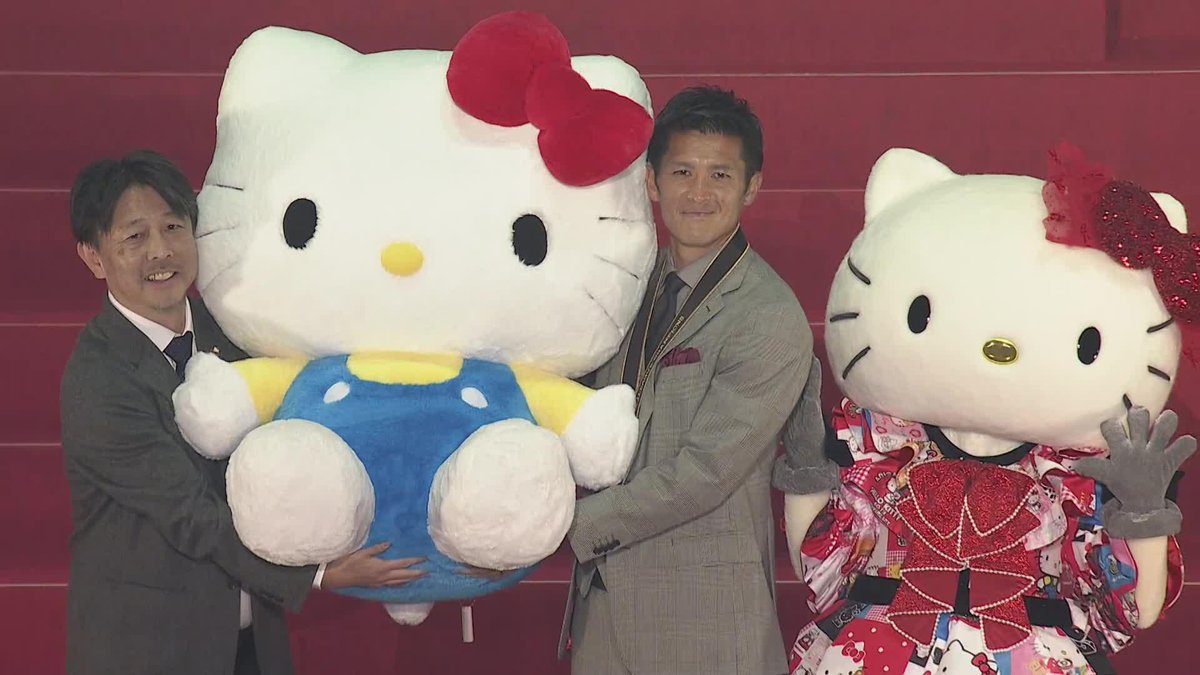 フェアプレー個人賞🏆 副賞として、「サンリオ ハローキティぬいぐるみ」が授与されました🎀 #Jリーグアウォーズ ライブ配信中📡 【YouTube】 【TikTok】 【DAZN】
