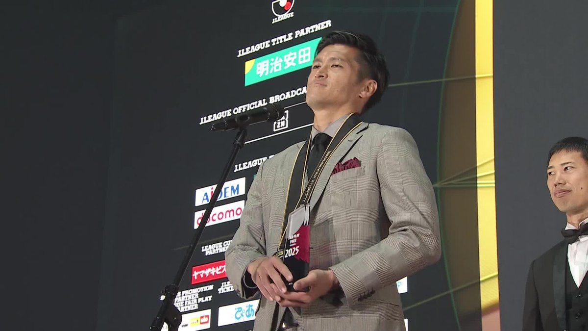 フェアプレー個人賞🏆 植田直通(鹿島アントラーズ) 🎙️「自分の憧れでもあるキティちゃんに会えて嬉しい」 鹿島アントラーズ #Jリーグアウォーズ ライブ配信中📡 【YouTube】 【TikTok】 【DAZN】