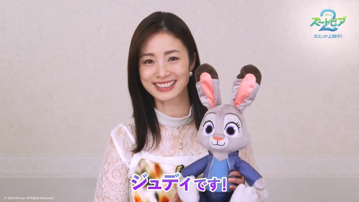 ジュディ・ホップス役 日本版声優 #上戸彩 さんが紹介📝 ディズニー・アニメーション作品に登場する ꒰꒰ ウサギ ꒱꒱ キャラクター🐰 あなたが今1番見たい ウサギのキャラクターはもちろん…❓ 引用投稿で教えて✍️ 『#ズートピア２』大ヒット上映中🎬 ✅#Clubズートピアキャンペーン
