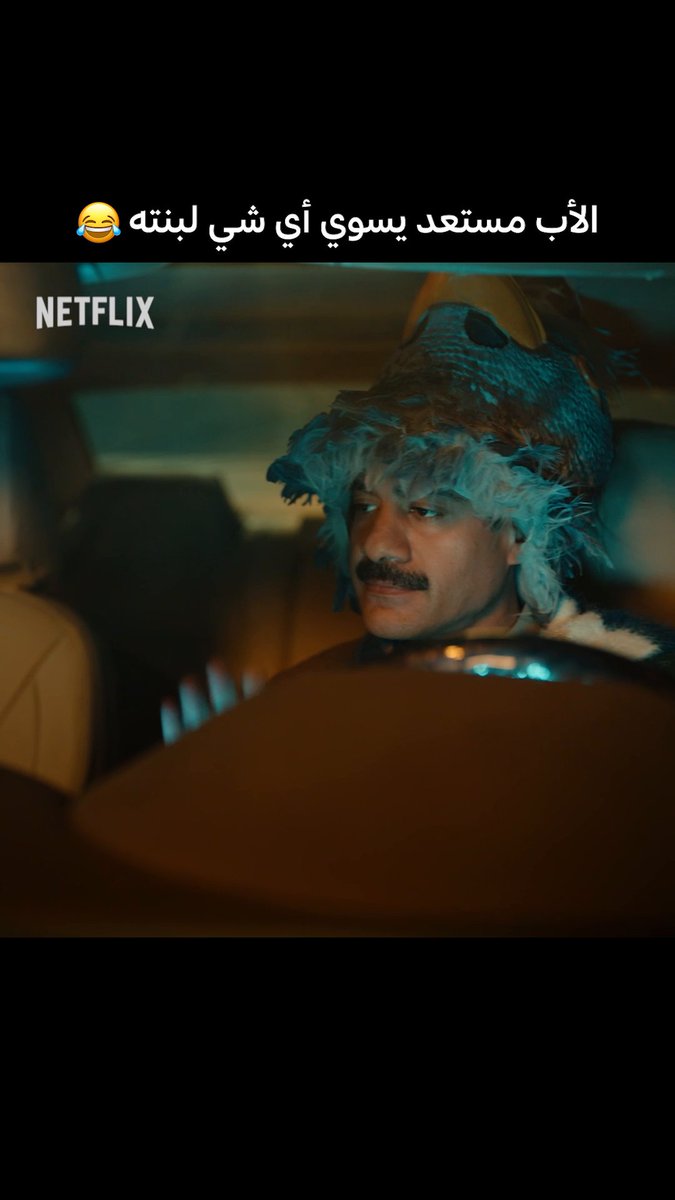 فيلم #رهين وصل، وهذا المشهد الافتتاحي 😍 Telfaz11 | تلفاز١١ محمد الدوخي