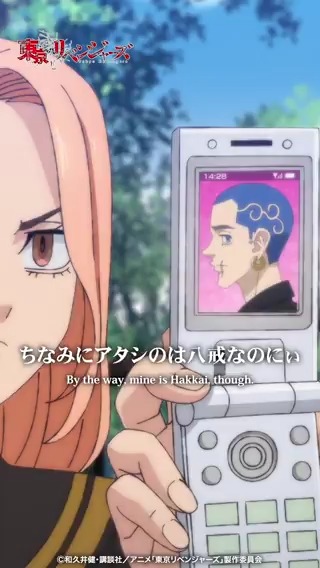#26 『こいつの＂三ツ谷愛＂は異常だ』 #東京リベンジャーズ #東リベ #toman_anime