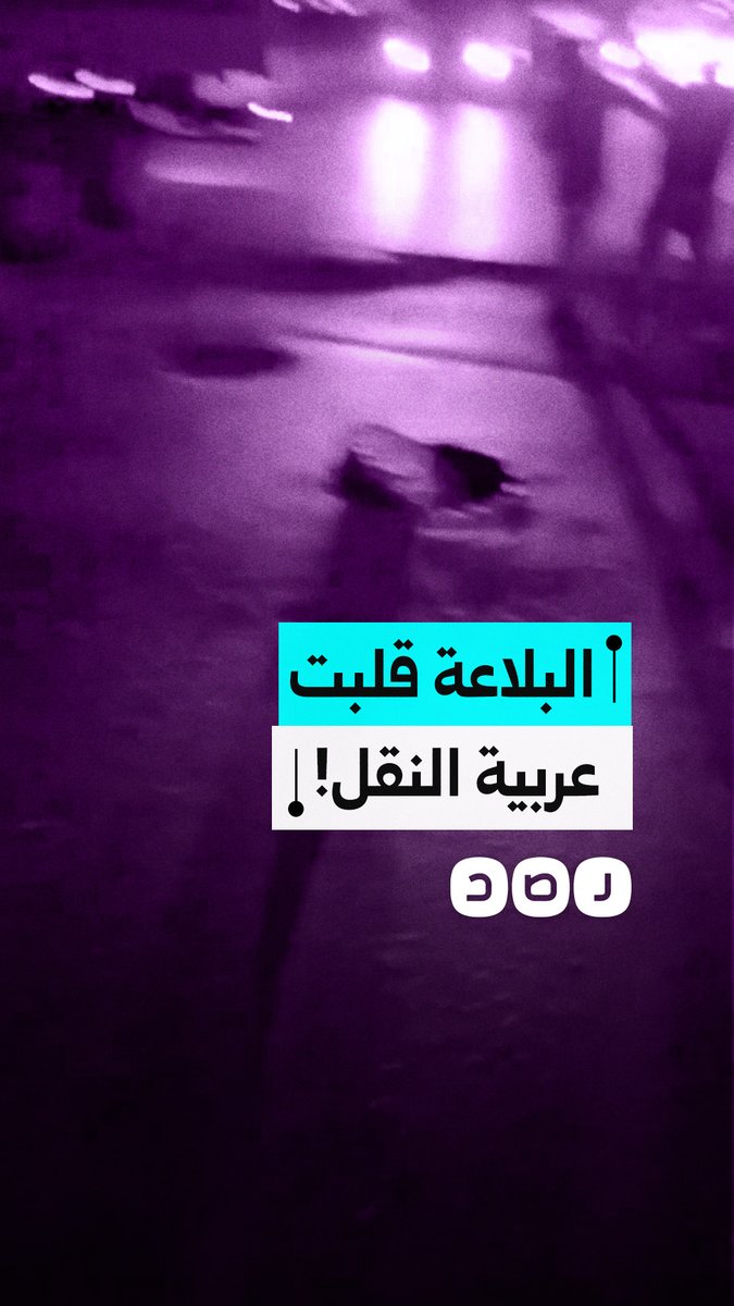 مواطن يستغيث من وجود بلوعة مجاري تتسبب في انقلاب السيارات على طريق رئيسي متجه لمحافظة الإسماعيلية