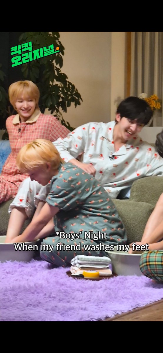 Boys' Night🌙 When my friend washes my feet #KickFlip #킥플립 #KickKick_Original #킥킥_오리지널