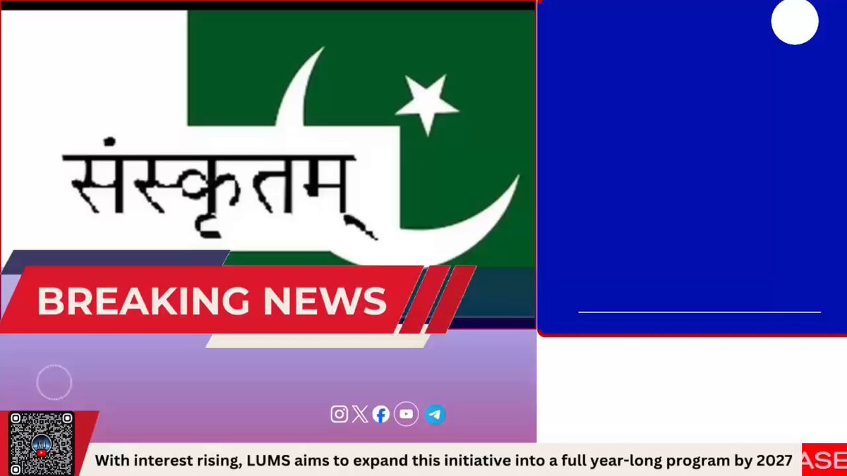 🚨 BIG BREAKING Sanskrit is seeing an UNEXPECTED REVIVAL in Pakistan, with LUMS launching a full four-credit course after overwhelming interest in a weekend workshop.