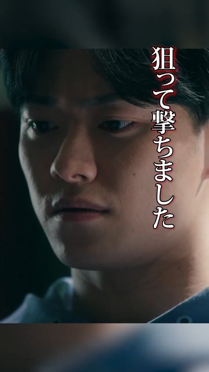 🚨◢◤#緊急取調室 ◢◤🚨 💬「狙って打ちました。」 宮本(#大橋和也)が衝撃の供述🫨 📺 #木曜ドラマ緊急取調室よる9時放送 🎥#緊急取調室 THE FINAL #12月26日公開！ #キントリ #天海祐希 #田中哲司 #速水もこみち #鈴木浩介 #大倉孝二 #塚地武雅 #でんでん #小日向文世 #大橋和也