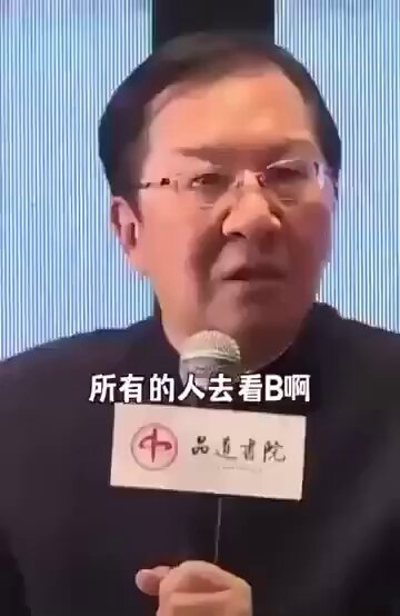 你再提全民免费医疗就宰了你!张其成：“宰了也要提!金砖五国，我们的GDP是最高的，但是我们是唯一一个没有全民免费医疗的国家。”.