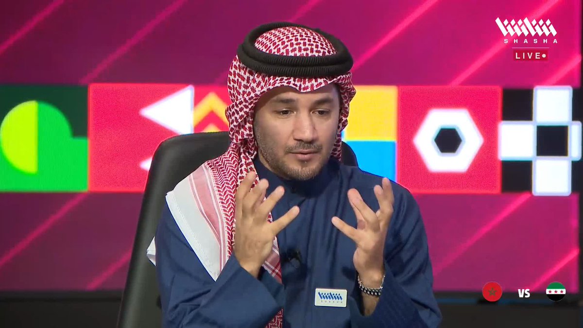 العنزي: المنتخب المغربي يعاني هجومياً في البطولة 🇲🇦👀 تابعوا الاستوديو التحليلي لمواجهة المغرب وسوريا في #كأس_العرب_على_شاشا 🏆✨ يمكنكم مشاهدة المباريات مجاناً وبدون تسجيل دخول 📺