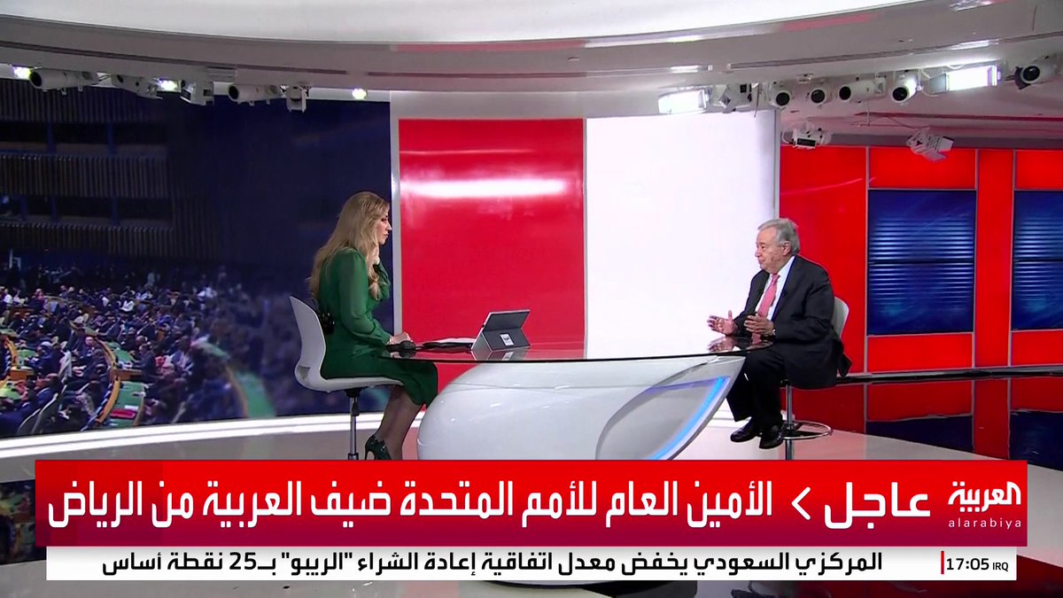 غوتيريش للعربية: التطورات في حضرموت تصعيد خطير #نشرة_الخامسة #قناة_العربية