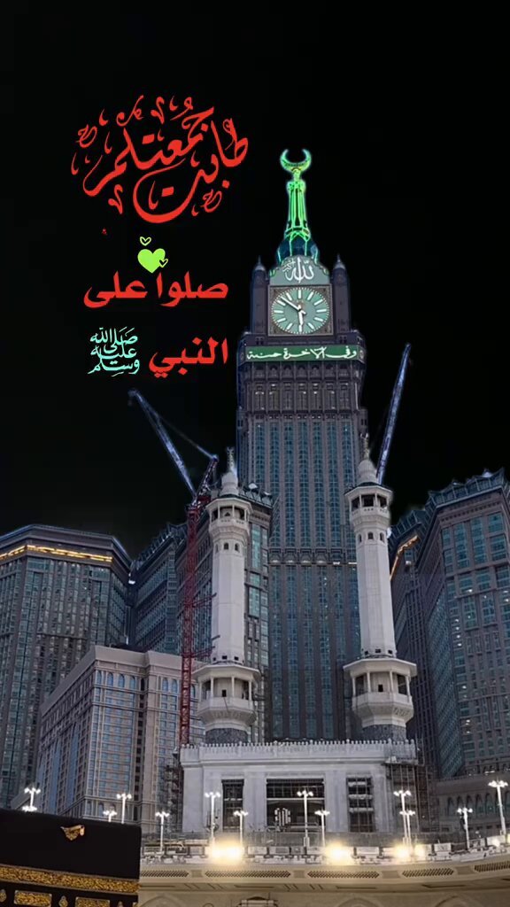 أيَــهـآ ٱلـمـشــتـآقــون لـنـَـ ﷺــــور چــمـآلـة صـــﷺـلوا ؏ـــلـيــة آللَّهُــم صـَلِّ ᷂وَسـَـلِّـم ᷂على ᷂نَبــِيِّنَـآ ᷂مـُحمـَّد ﷺ