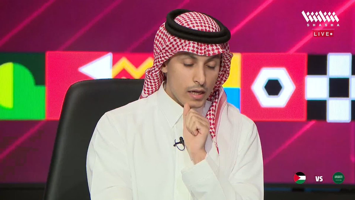 المسحل: لا يمكن الاعتماد على سالم الدوسري فقط مع منتخب السعودية 🇸🇦👀 تابعوا الاستوديو التحليلي لمواجهة فلسطين والسعودية في #كأس_العرب_على_شاشا 🏆✨ يمكنكم مشاهدة المباريات مجاناً وبدون تسجيل دخول 📺