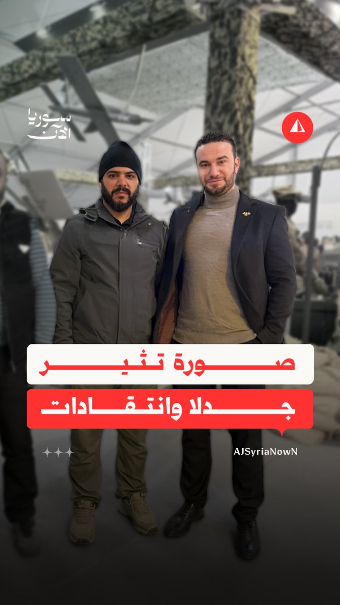صورة تشعل الجدل.. ما قصة ظهور المتحدث باسم الداخلية مع قيادي في "لواء الباقر"؟