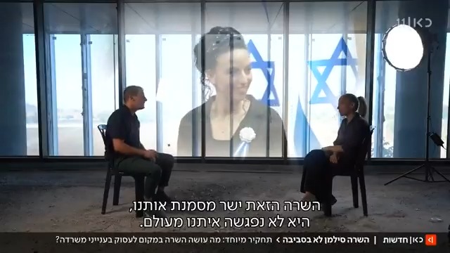 מנותקת מהסביבה: המחדלים נערמים על חשבון בריאות הציבור, והשרה סילמן עסוקה בפריימריז | התחקיר של יפעת גליק🚣 #מהדורתכאןחדשות עם טלי מורנו
